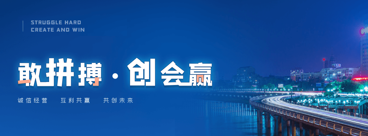 东阳海豹表演公司